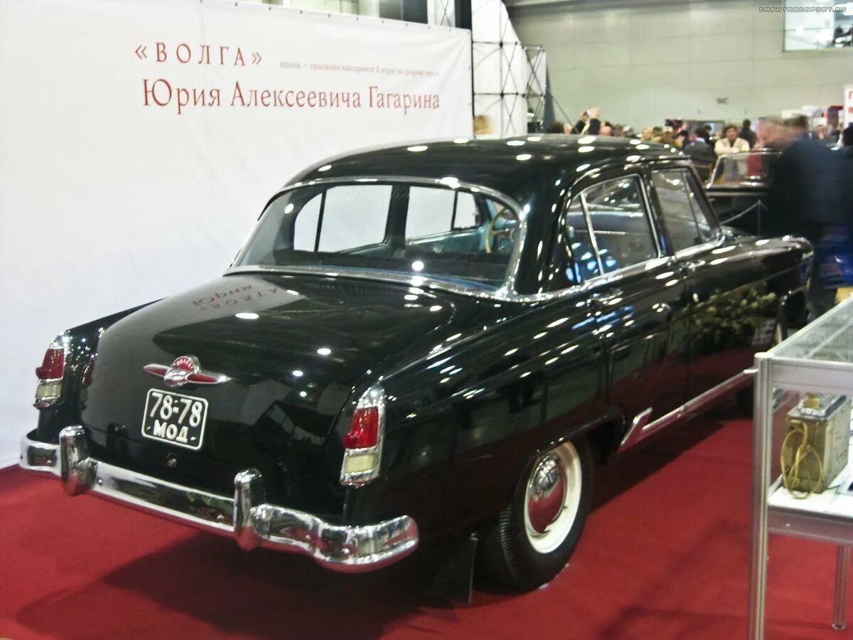 М-21 "Волга", с журналом Автолегенды СССР лучшее № 47 1:43