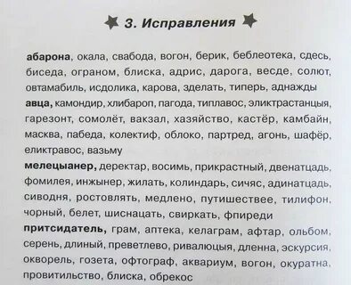 Учение без мучения 1 класс