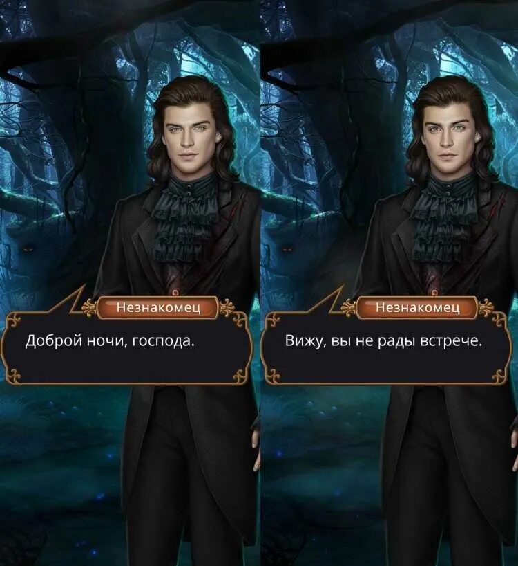 Коуб романтики грешный лондон. Лондона прохождение клуб. Ирэн клуб романтики грешный лондон. Гайд грешный лондон 1 сезон. Лондона прохождение клуб.