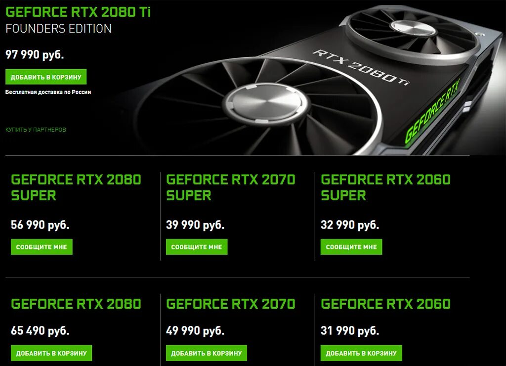 Rtx experience. NVIDIA RTX 4070 ti. NVIDIA GEFORCE RTX 4080 Price. 4070 Оригинал NVIDIA RTX. RTX 4080 super.