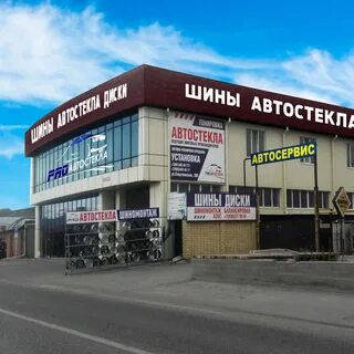 Стекла пятигорск