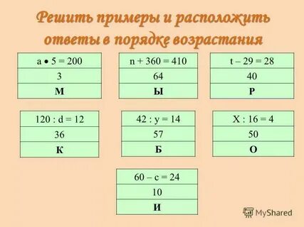 Расположите скорости предложенных объектов в порядке возрастания