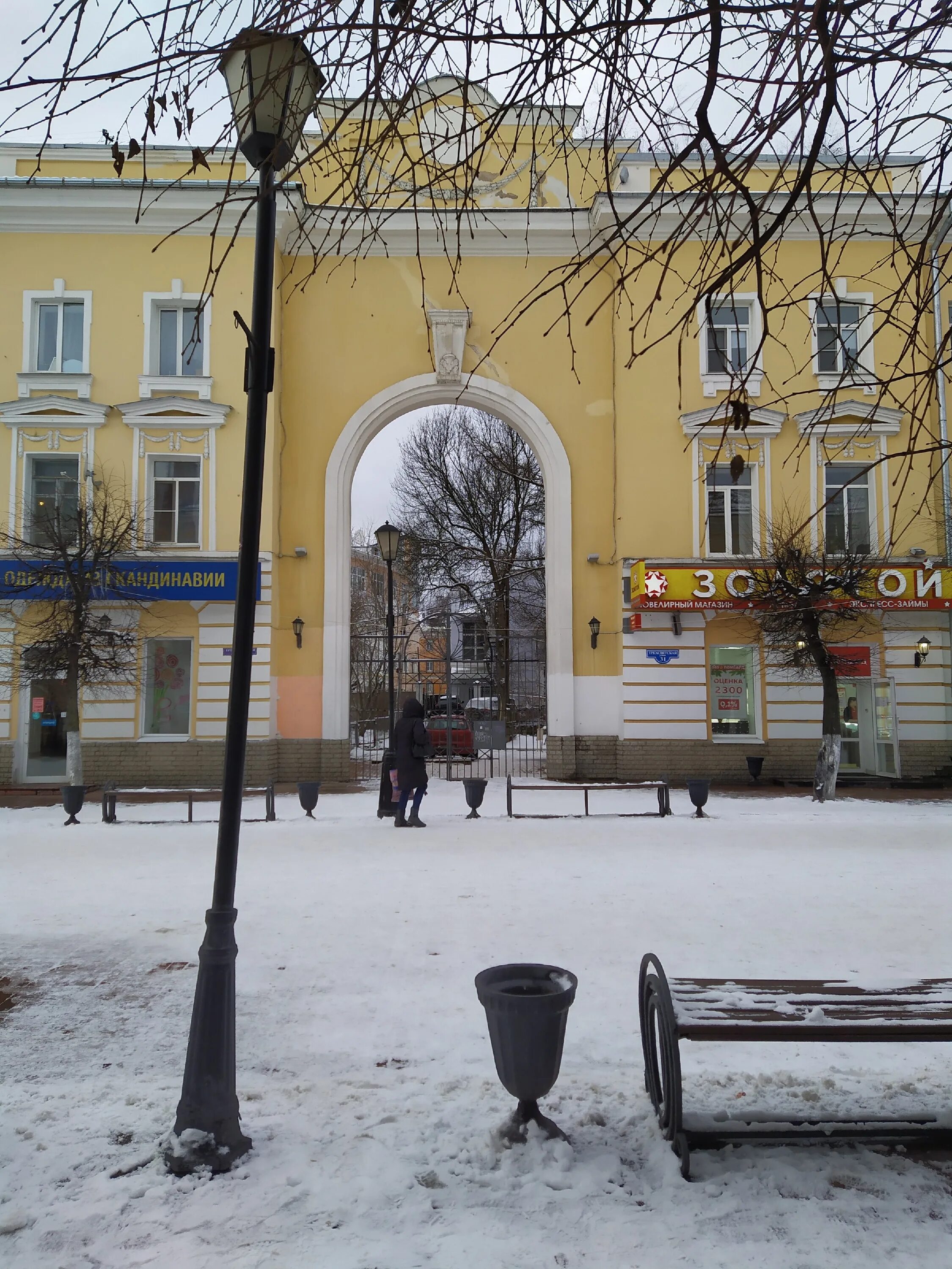 Трехсвятская 10 тверь. Тверской Арбат Трёхсвятская улица. Арбат в Твери. Тверь Трехсвятская Арбат. Трёхсвятская улица в Твери.