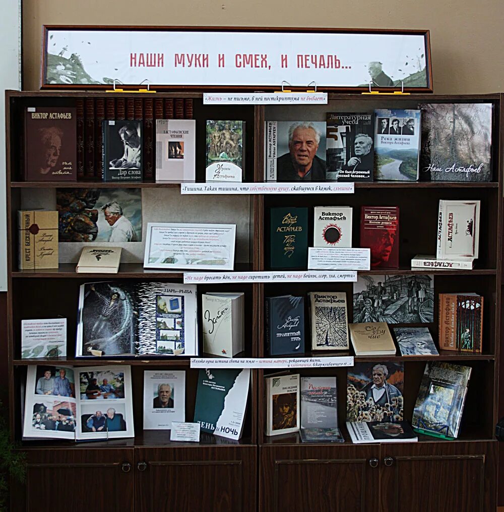 названия мероприятий. оформление библиотеки. библиотека 100 названий мероприятий. мероприятия в школьной библиотеке. баннер для библиотеки.