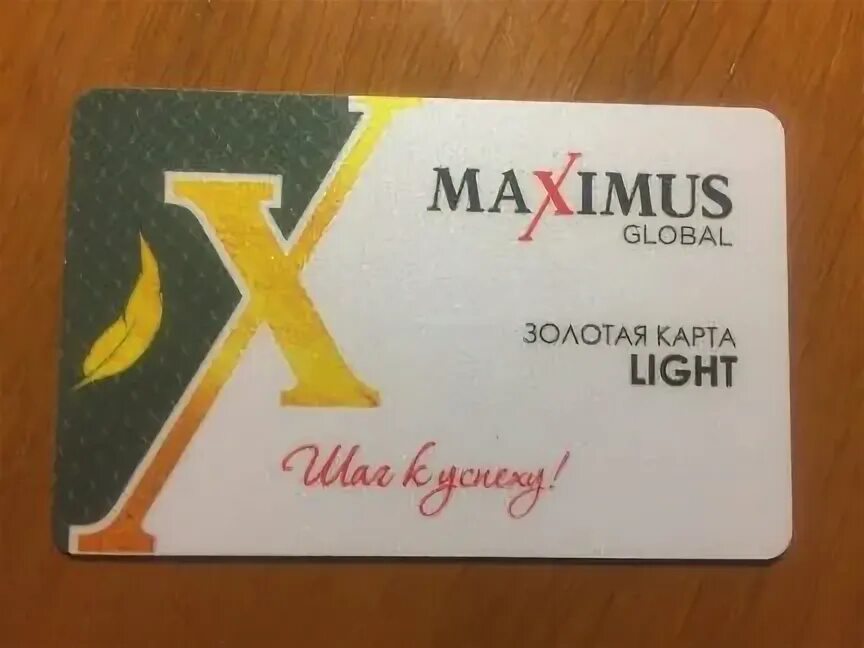 Директор максимус казань баруди. Максимус казань работа. Максимус казань. Максимус прогрессив. Тренажерный зал максимус казань.