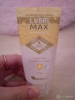 Lubri max