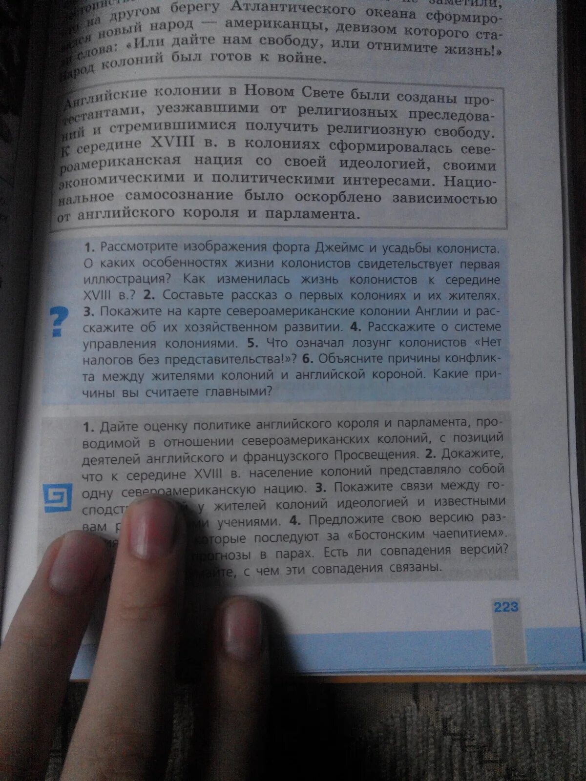Что значит лозунг нет налогов без представительства. Что означал лозунг нет налогов без представительства. 1765 год в истории. Гербовый сбор в сша. Нет налогам без представительства.