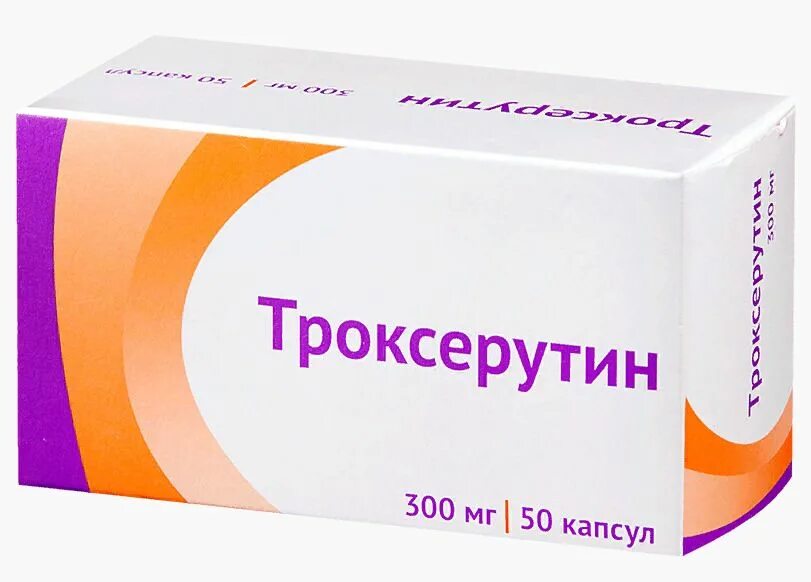 Таблетки от расширения вен. Троксерутин капс. 300мг №50. Троксерутин капсулы 300мг №50. Троксерутин 300 мг. Троксерутин капсулы 300.