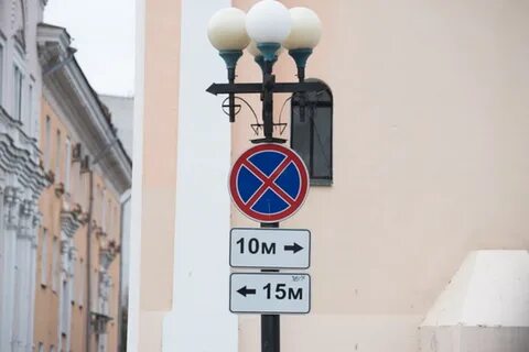 Парковка со стрелкой