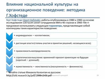 Влияние национального проекта на
