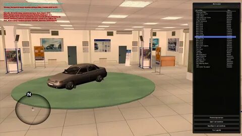 Провинция автосалон