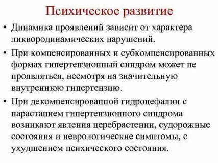 Развитие динамиков