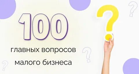Вопрос менее значительнее