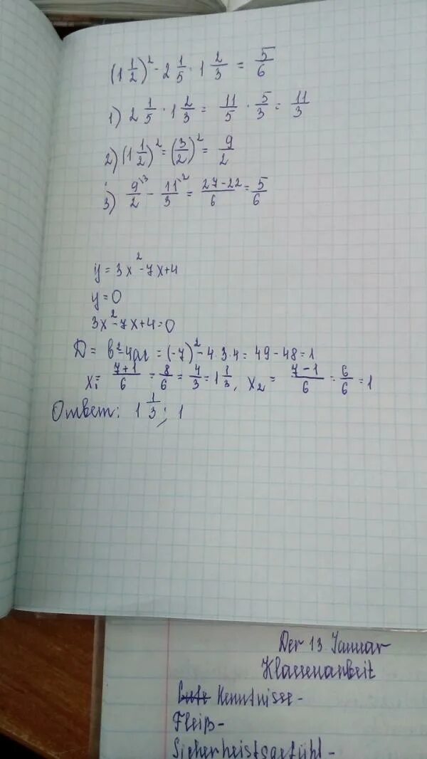 Нули функции y 7x x+4. Найти нули функции y=5x-2. Y X 2 4 нули функции. Найдите нули функции y x3-x2-x-1. Найти нули функции y 3 x