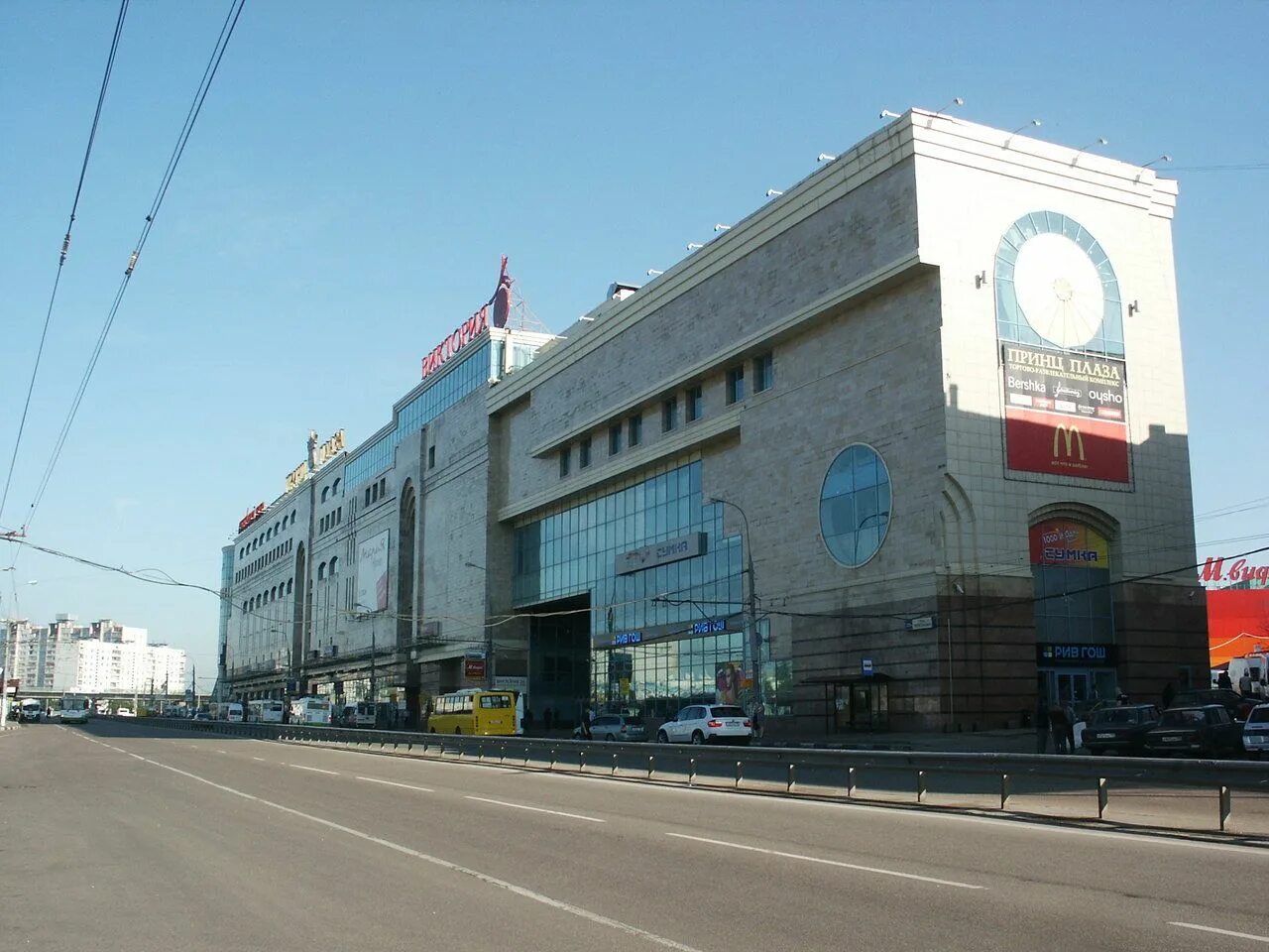 твин плаза теплый стан магазины. тц плаза теплый стан. профсоюзная 129 а принц плаза. тц плаза теплый стан. тц плаза теплый стан.