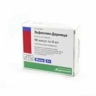 Эуфиллин бронхолитик