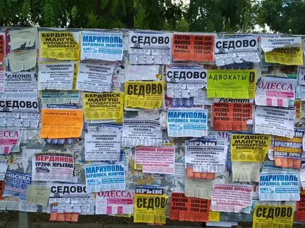 Частники объявления работа