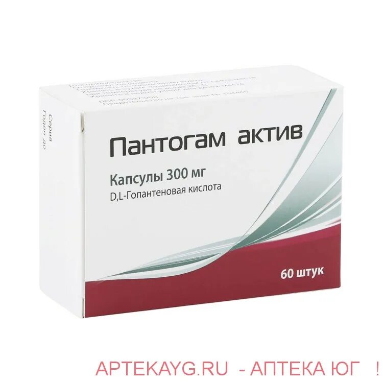 (озон). (озон). Гопантеновая кислота вертекс 500. Пантогам 250 таб. 250мг n50.