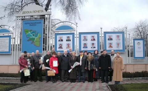 Первомайскому району г пензы