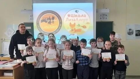 Сайт лесниковского лицея