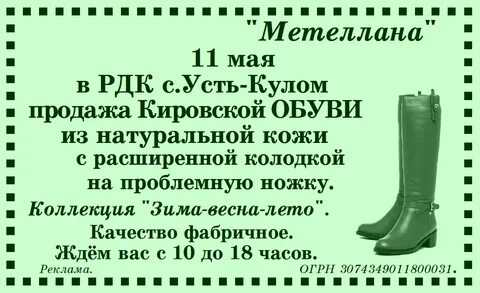 Кировская фабрика сайт