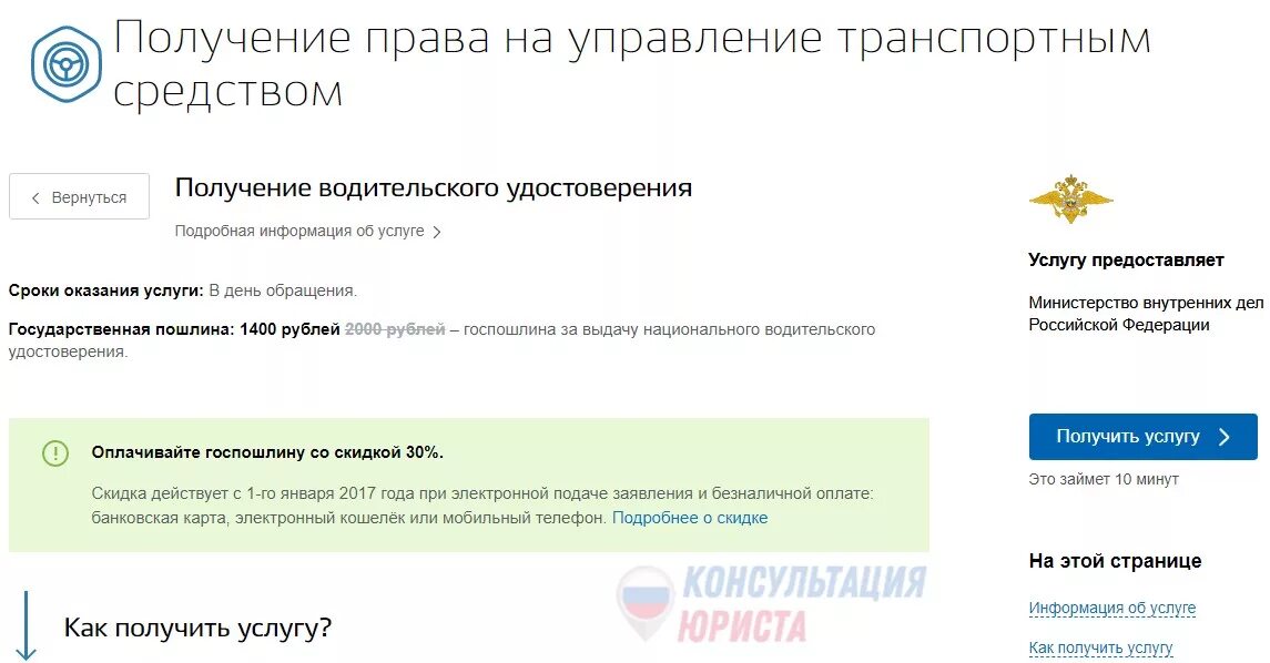 Экзамен в ГИБДД после лишения прав. Справка о сдаче экзамена в ГИБДД после лишения. Документы для пересдачи ПДД после лишения прав. Справка для получения прав после лишения.