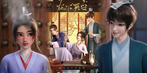 I’m Ying Tai 