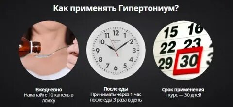 Ежедневно а через 2 дня