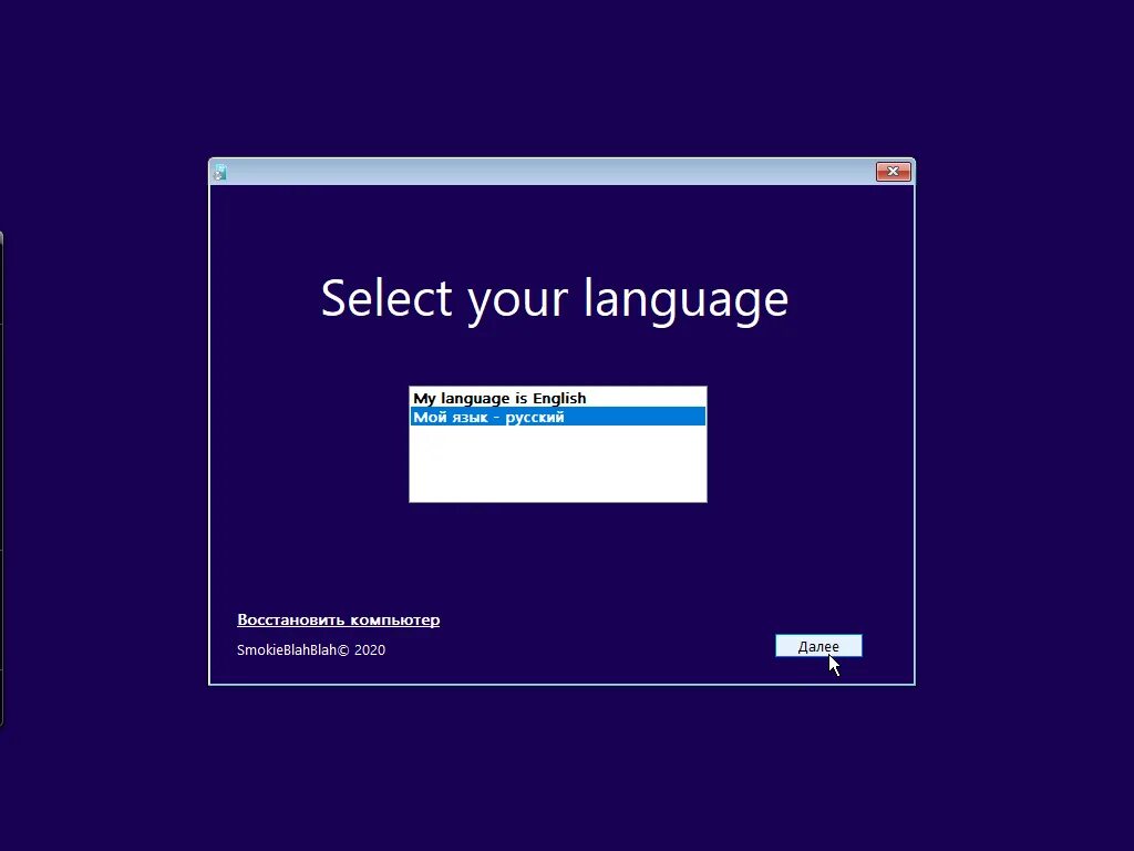 Windows 10 office 2019 by smokieblahblah. Smokieblahblah windows 10. smokieblahblah 2025. windows 10 by smokieblahblah. allwinusb constructor by smokieblahblah 2025.01.22.