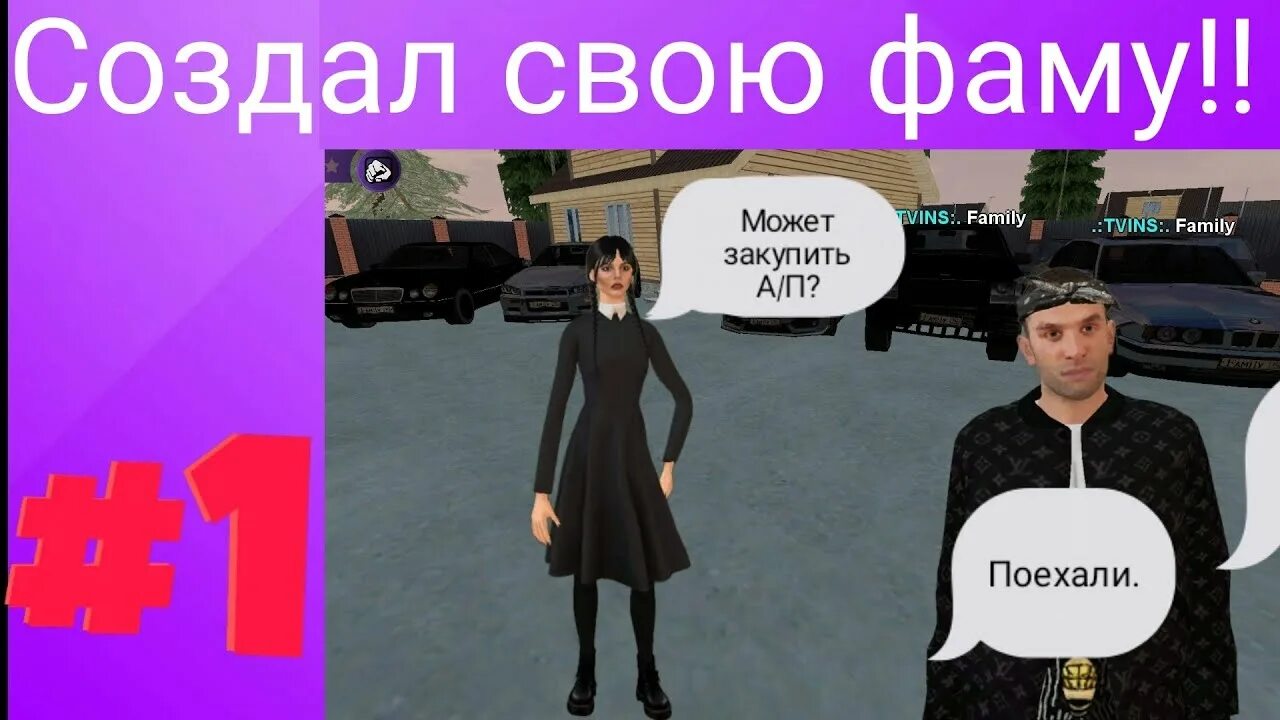 Создатель матрешка рп. Создатель матрешка рп