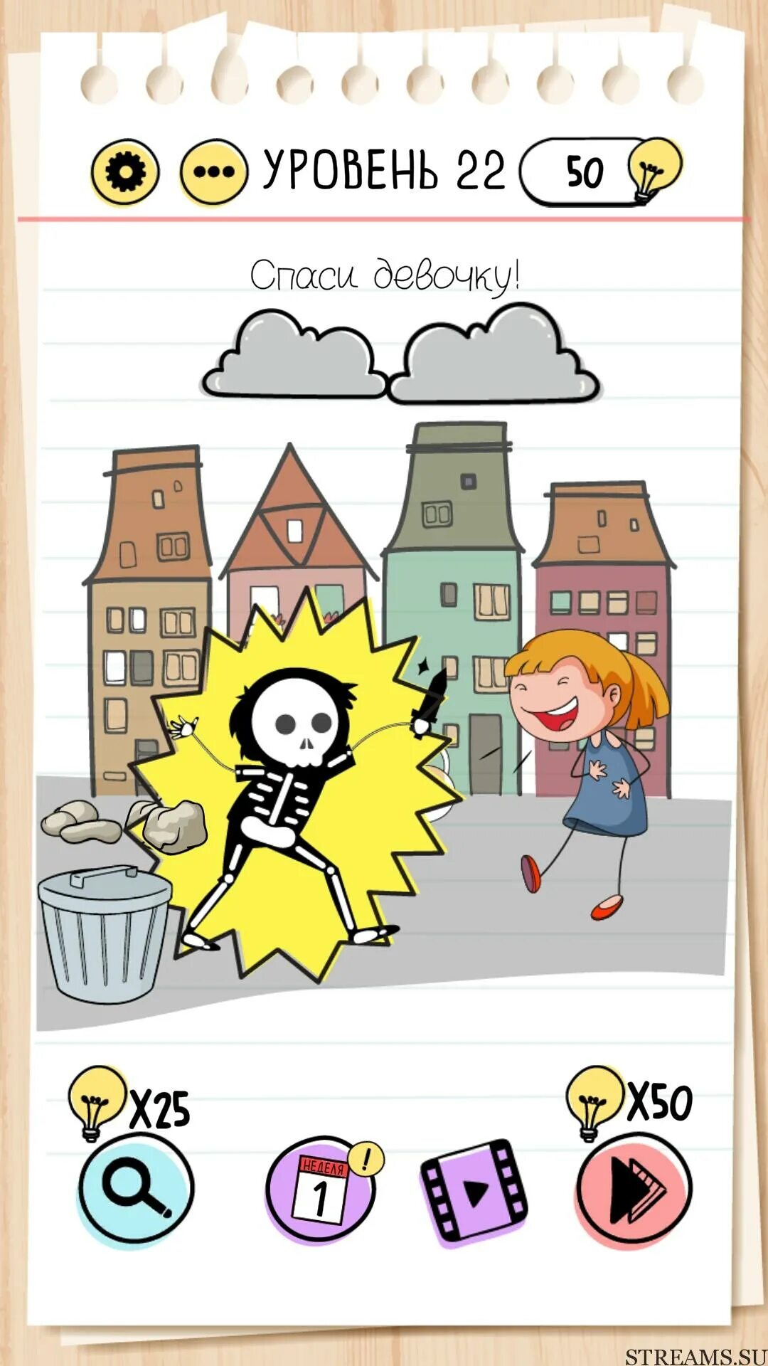 • двадцать четыре игра. 22 игры со щенками. 22 clues ответы 25 уровень. Игра 22 вопрос. Twenty игра на андроид.