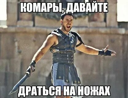 Да я подойду