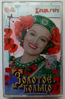 Кадышева уходит лето