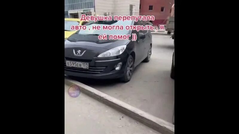 Ошибут на машинах. Перепутала машину бывшего. Девушка портит машину. Здапи девочки перепутали. Перепутала машину бывшего.