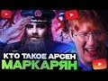Угадай настоящего рэпера но наоборот. Угадай настоящего рэпера но наоборот