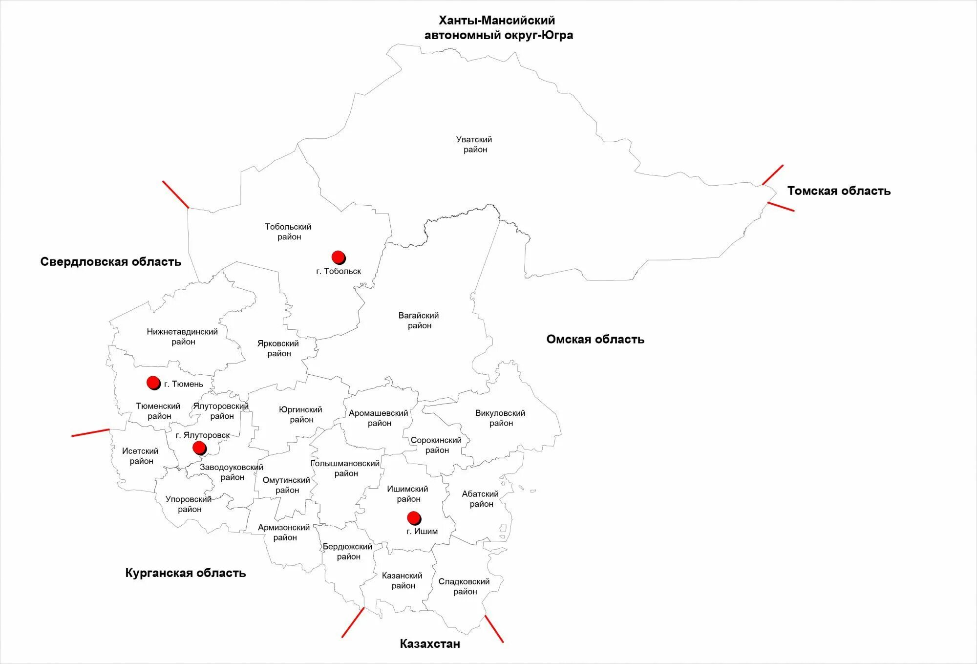 Границы Тюменской области на карте. Граница Омской и Тюменской области на карте. Тюменская область на карте граничит. Тюменская область границы.