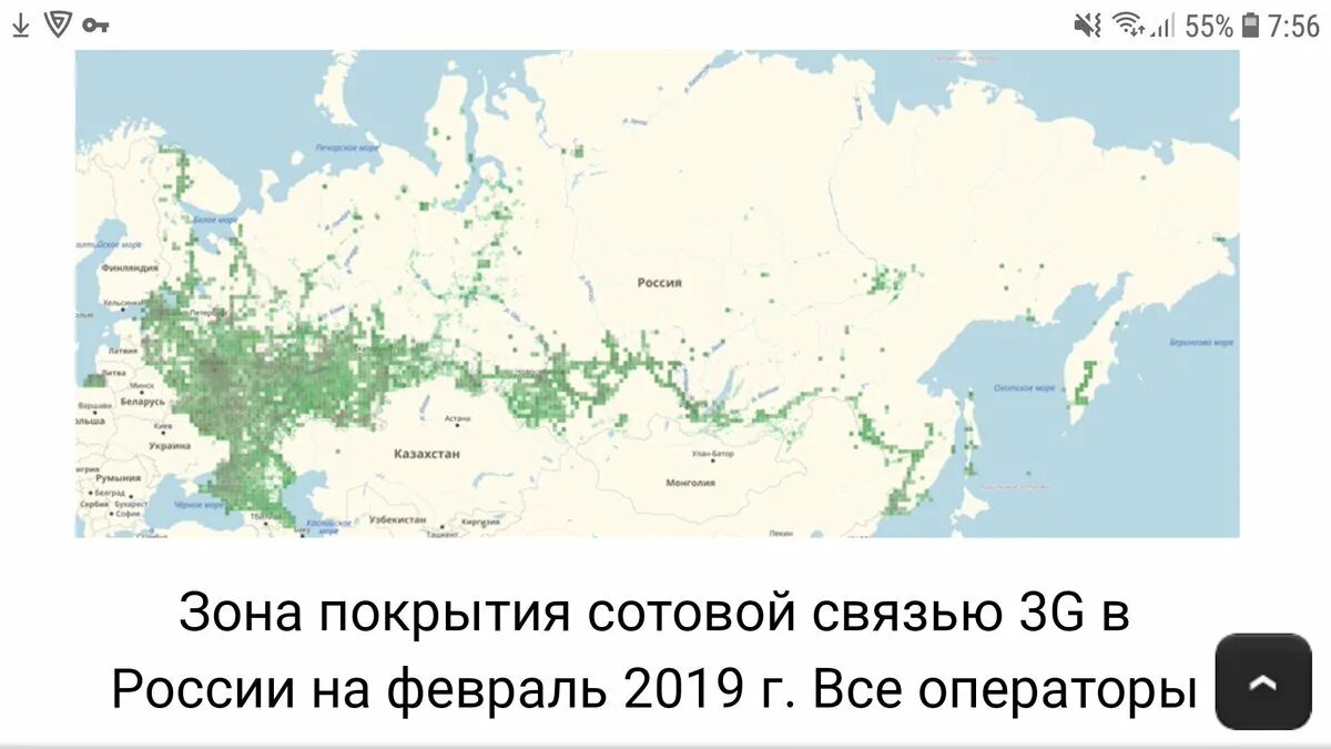 Зона покрытия сотовой связи Россия. Покрытие сотовой связи в России карта. Зона покрытия мобильных операторов на карте. Покрытие сотовых операторов на карте России.