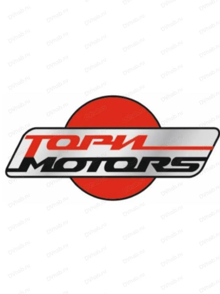 Проспект октября 176. Тихоокеанская 57 а. Тори моторс. Пр-т. Тори моторс.