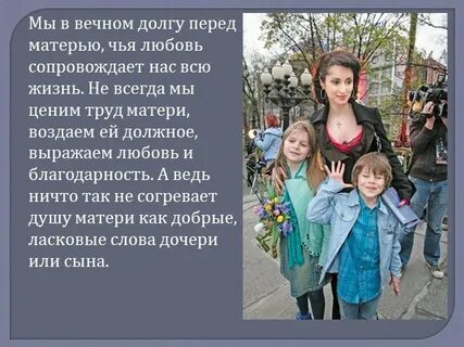 Наказ сыну