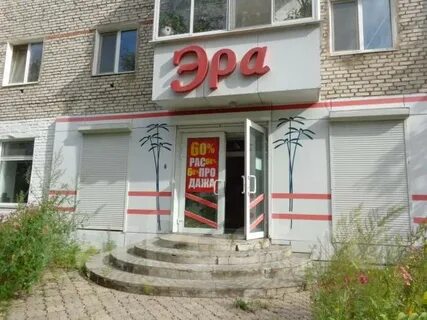 Комсомольский 2 г