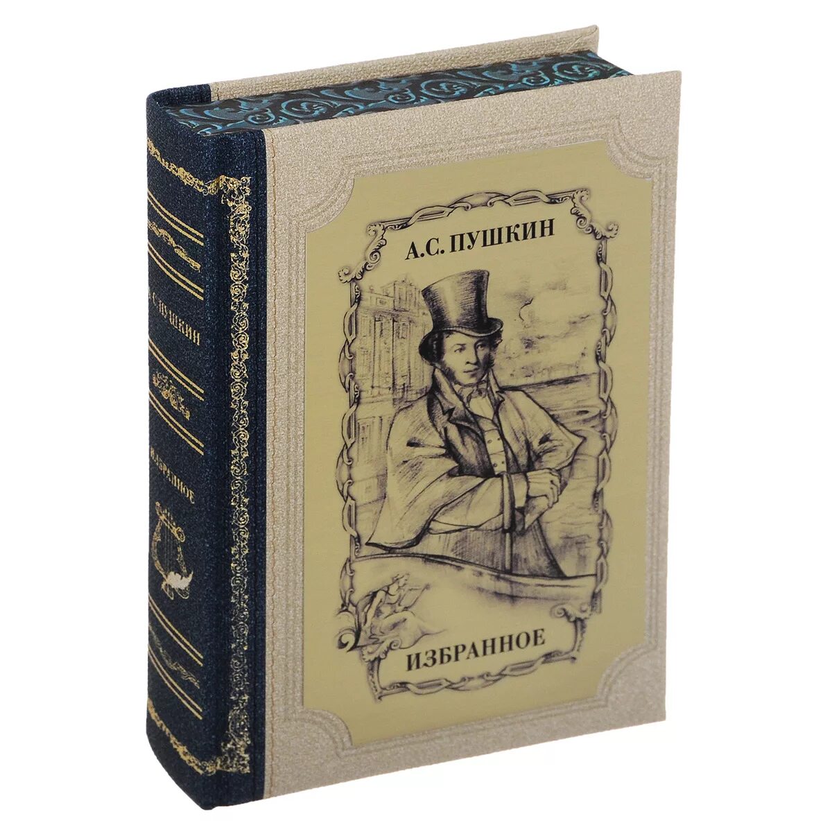 Пушкин избранное подарочное издание. Книга "а.с. Пушкин избранное" изд. 1949г.. Пушкин подарочное издание. Томик стихов Пушкина.