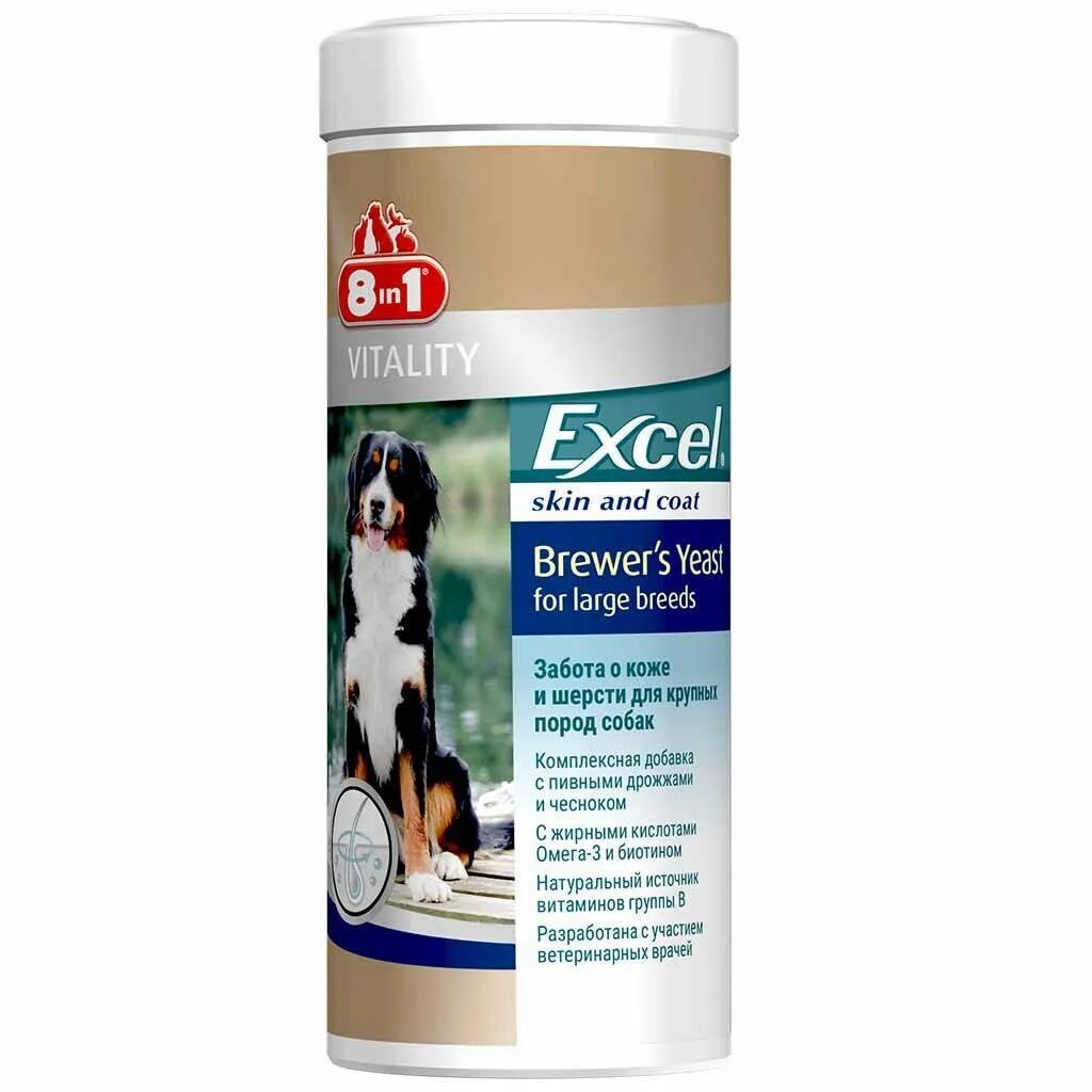 Excel для собак. 8in1 excel brewer`s yeast for large breeds добавка для крупных собак пивные дрожжи, 80таб.. витамины эксель бреверс для собак. витамины для собак 8 в 1 excel для щенков бреверс. витамины для собак excel для щенков крупных пород.