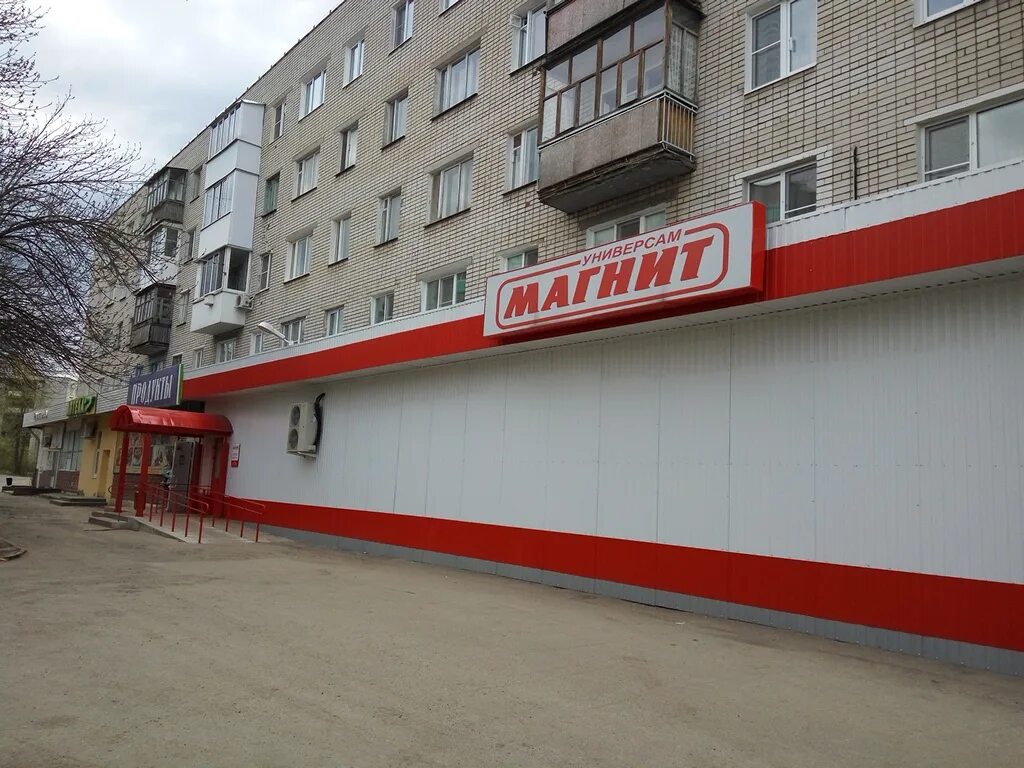 Поселок ворошиловский дзержинска нижегородской. Дзержинск ул. Дзержинск ул. Дзержинск ул. Дзержинск ул.