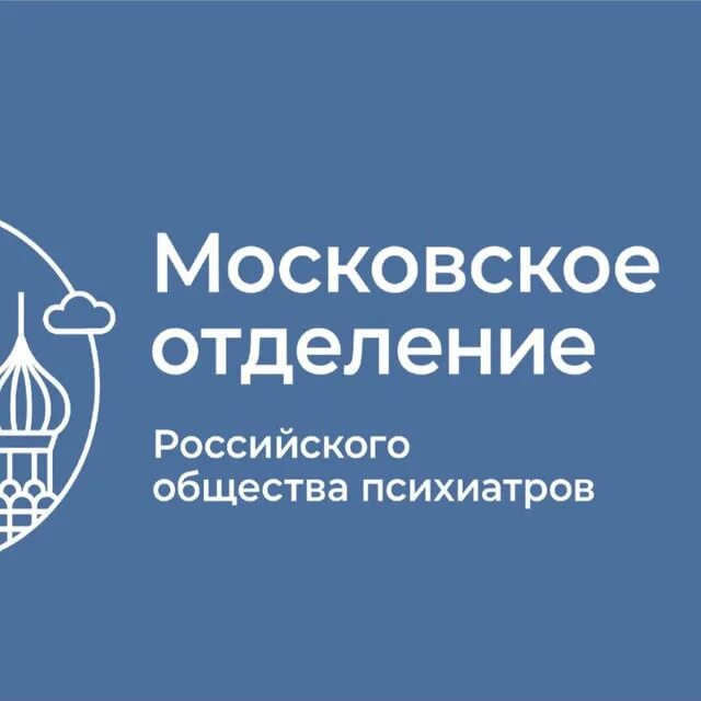 Московское отделение российского