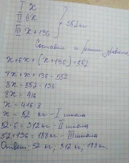 6 раз ниже