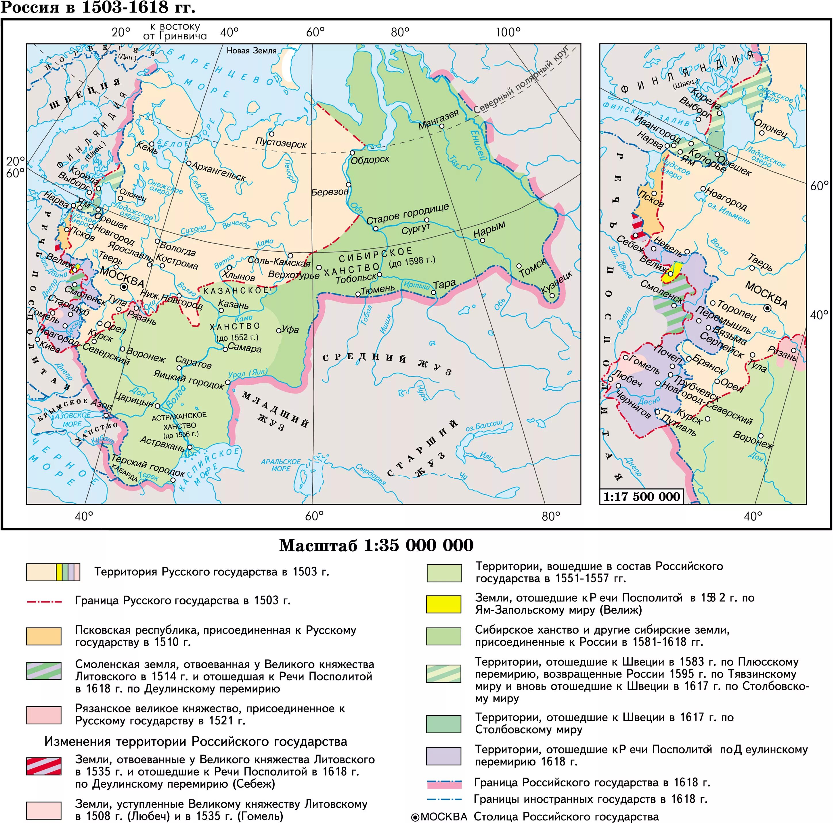 1618 год мирный договор. Карта Российской империи 16 века. Территория российского государства в 1618 году. Карта Российской империи 16 век. Границы российского государства в 16 веке карта.
