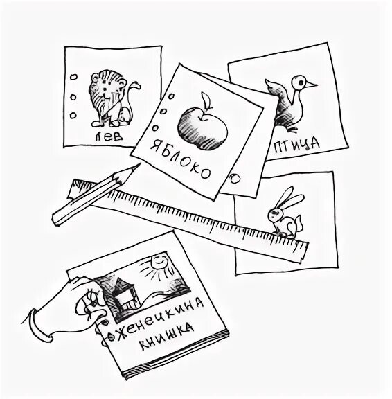 Читать методика. Читать методика