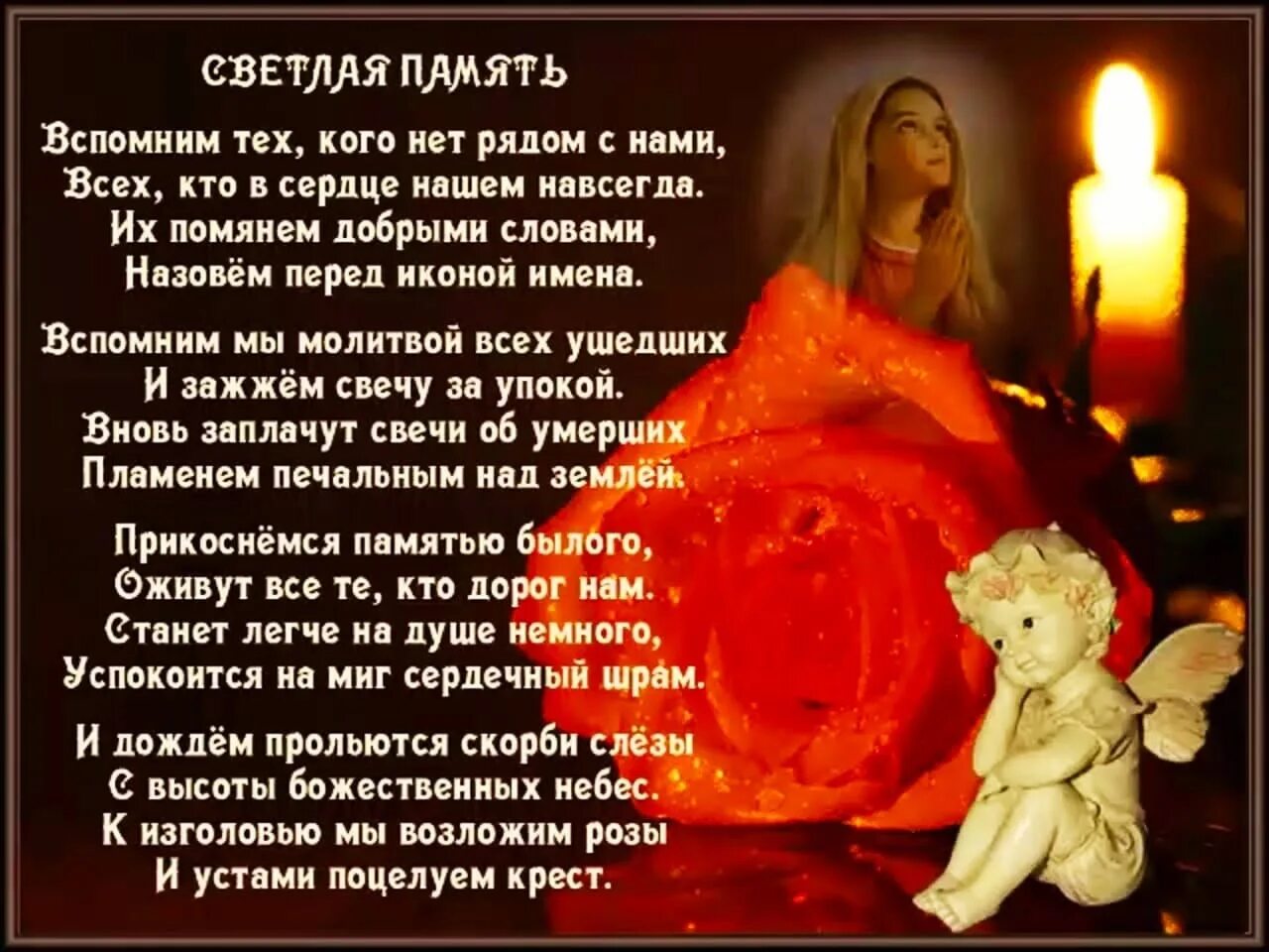 Два года как нет мамы