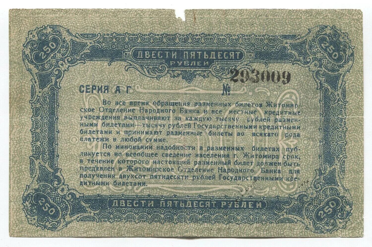 Шестьсот пять рублей. Пять рублей ссср фото. 5 рублей бумажные. Цыгане с монетами. Монетка 5 рублей.