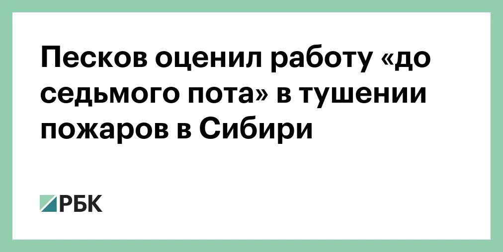 Работать до седьмого пота значение. Работать до седьмого пота. Работайте до седьмого пота. Трудиться до седьмого пота. Работать до седьмого пота фразеологизм.